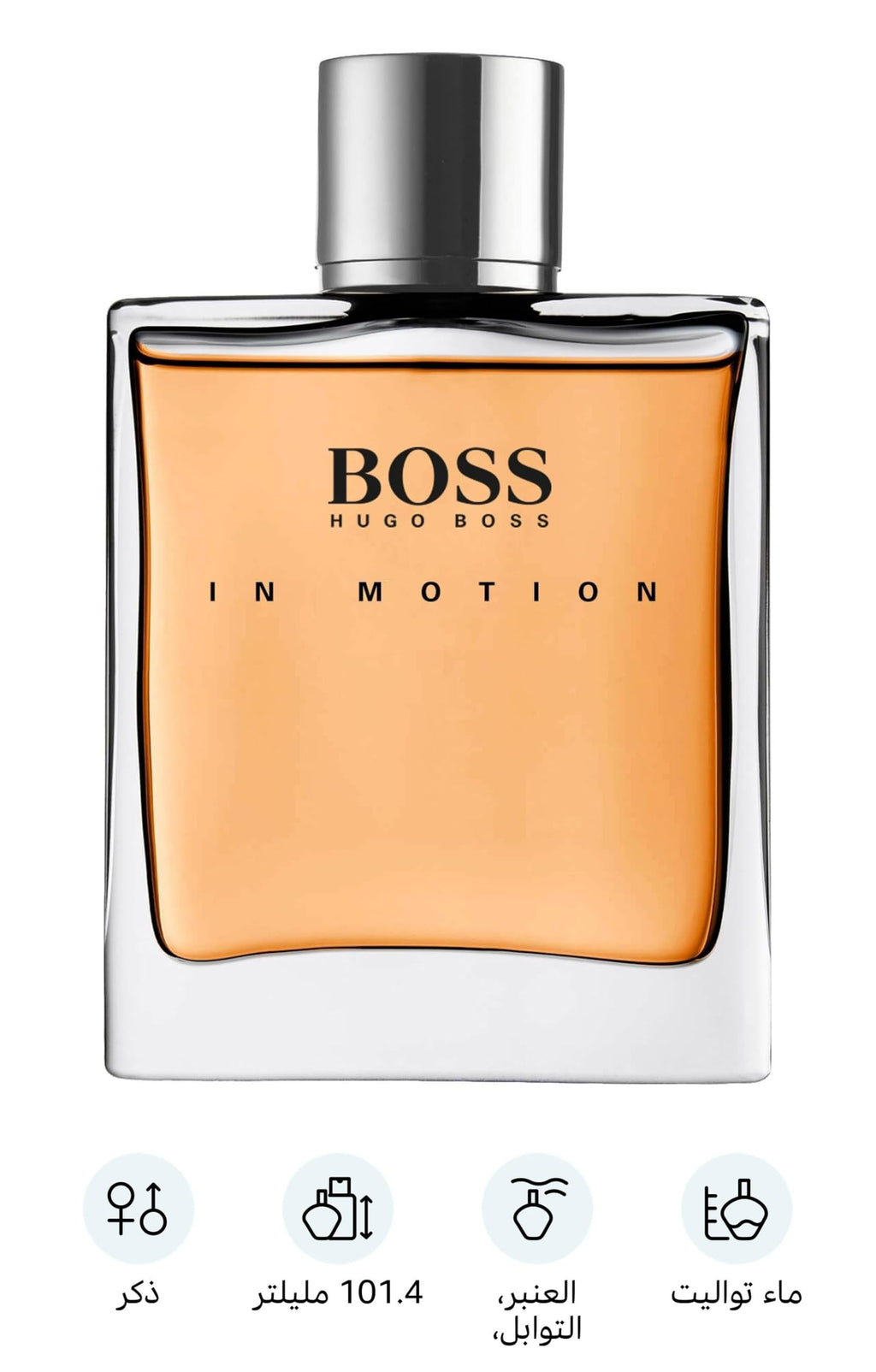 Eau de Toilette H787