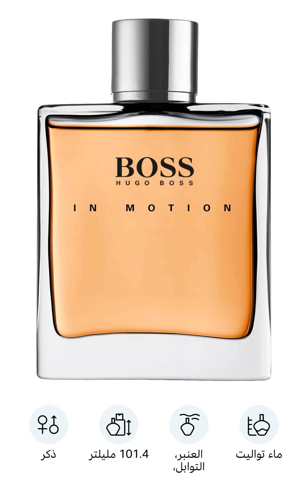 Eau de Toilette H787