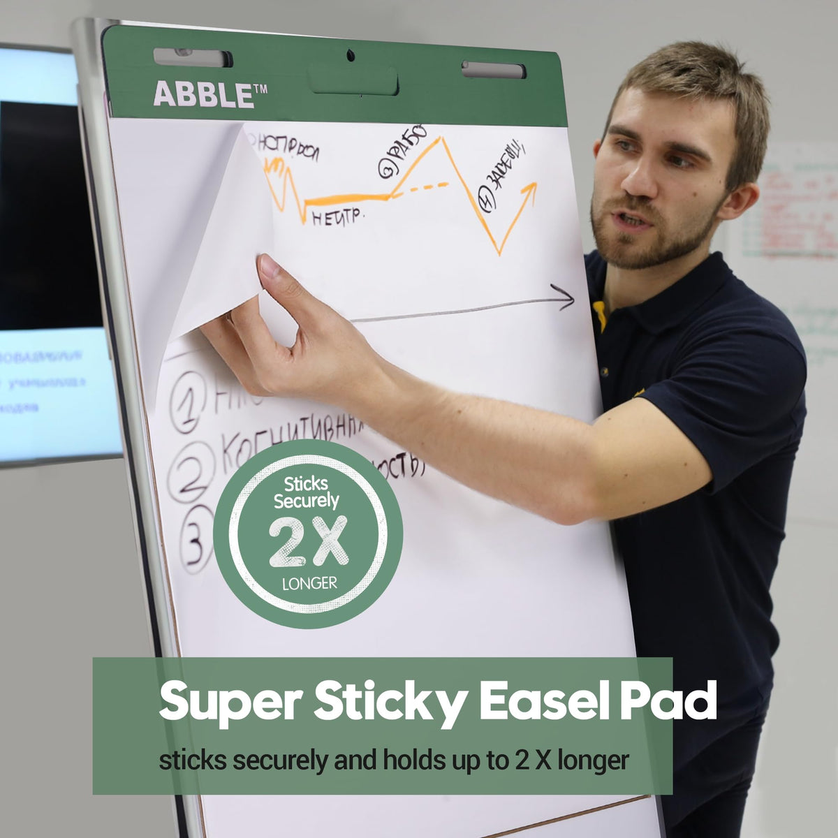 Super Sticky Easel Pad, 25 x 30 Inches, 30 Sheets/Pad, 8 Pads/Pack, Green P218